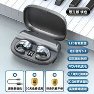 小米（MI）諾必行S9不入耳藍牙耳機骨傳導無(wú)線(xiàn)2024新款超長(cháng)待機久戴不痛 黑色 【降噪通話(huà)+LED三真數顯+可為手機充電】 官方標配