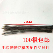 電腦繡花機配件毛巾繡縫紉機穿線(xiàn)針質(zhì)量好自產(chǎn)自銷(xiāo)手工穿繩器家用 50根