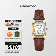 漢米爾頓（Hamilton） 漢密爾頓瑞士手表方形女表美國經典伯頓藍色復古方表禮物 H13431553