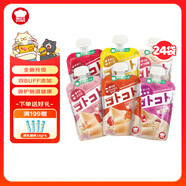 地獄廚房咕嚕醬成貓濕糧全價(jià)醬貓條貓咪營(yíng)養罐頭混合裝100g*24袋