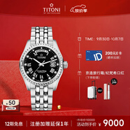 梅花（Titoni）瑞士手表 男士機械腕表宇宙系列進(jìn)口手表原裝鋼帶797-S-540禮物