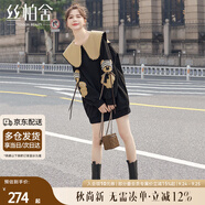 絲柏舍學(xué)院風(fēng)連衣裙2025秋裝新款女裝娃娃領(lǐng)釘珠釘鉆直筒裙