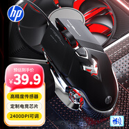 惠普（HP）G100有線游戲鼠標(biāo)黑色 電競(jìng)混光四檔DPI可調(diào)節(jié)網(wǎng)吧人體工學(xué)游戲鼠標(biāo)