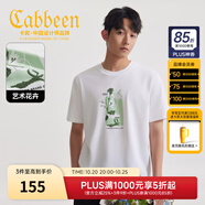 卡賓（CABBEEN）【環(huán)保水溶繡結合】男裝 剪紙畫印花T恤2025夏季新款休閑百搭 米白色12 L /175/50