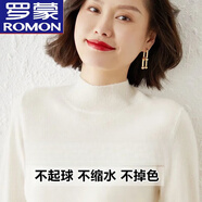 羅蒙（ROMON）秋冬羊毛衫女媽媽裝新款中老年內搭加厚毛衣女半高領針織衫打底衫 KG奶白 【清倉特價 后一天】 M 【95斤-105斤】