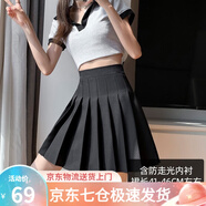 蘿美醬百褶裙女春秋短裙jk制服小裙子學(xué)院風(fēng)高腰時尚a字半身裙小個子 黑色加長款（抗皺西裝面料） M 【建議95-105斤】