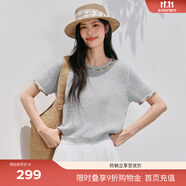 伊芙麗（eifini）伊芙麗波西米亞風(fēng)海邊度假鏤空短袖上衣T恤女針織毛衫25夏季新款 藍(lán)色 M 105-115斤