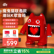 唱吧小巨蛋魔鬼貓聯(lián)名款K歌音箱 手機無(wú)線(xiàn)麥克風(fēng)話(huà)筒 電腦電視藍牙小音響 卡拉OK家庭KTV生日禮物 