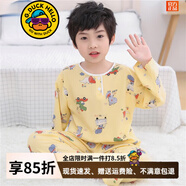 G.DUCKKIDS兒童棉綢睡衣薄款夏季長(cháng)袖男童男孩綿綢空調家居服睡衣套裝 雙長(cháng)黃色恐龍 76 75號建議穿110cm