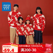 真維斯親子裝毛衣外穿保暖蛇年紅色針織衫一家四口新年拜年服冬款 【新年毛衣立體繡花】兔子毛衣 185 (2XL)