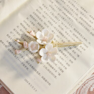 妙旭花瓶擺件客廳輕奢高級感小號精致陶瓷花瓶手工花加梅花枝套組精美 梅花枝-白色長(cháng)10.5厘米