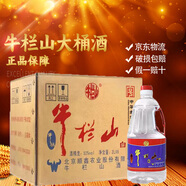 牛欄山 2000ml（2L）桶裝 大毫升 大桶酒 泡藥酒 濃香風(fēng)格 52度 2L 6桶 整箱裝
