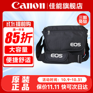 佳能（Canon） 原裝相機(jī)包 單反相機(jī)包 攝影包 微單相機(jī)包 單肩包 雙肩包專業(yè)攝影相機(jī)包適用佳能5D4 6D2 R5 R6 佳能R7 R8 R6 R62 R5 R3原裝單肩包 曬單享免費(fèi)換新服務(wù)