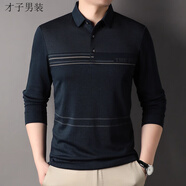 才子（TRIES）長(cháng)袖翻領(lǐng)t恤男士春秋季體恤條紋上衣中年男裝爸爸裝打底POLO衫潮 才子男裝墨綠色 M 165 95-115斤
