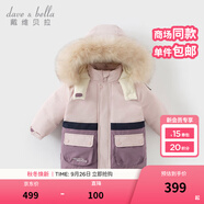 戴維貝拉（DAVE＆BELLA）童裝冬季工裝男童羽絨服女童羽絨衣兒童冬裝寶寶輕薄保暖新年衣服 霧紫DBM16057-B 140 cm（建議身高130-140cm）