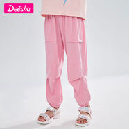 笛莎（DEESHA）涼感女童褲子夏裝大童女孩長(zhǎng)褲寶寶兒童工裝褲迪莎官 玫粉色 120