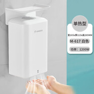 胖東來(lái)品質(zhì)干手器莫頓烘手機(jī)全自動(dòng)感應(yīng)式烘手器商用衛(wèi)生間吹手烘