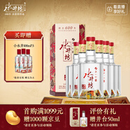 水井坊 臻釀八號(hào) 38度 558ml*6瓶 整箱裝 濃香型白酒 