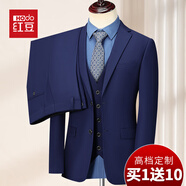 紅豆西服套裝男士高檔定制商務(wù)休閑職業(yè)韓版修身正裝新郎結婚禮西裝男 深藍色四件套 (西服+馬甲+西褲+白襯衫) XL 碼(加8件禮品)