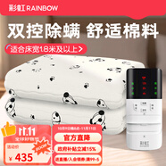 彩虹雙人智能定時自動斷電除螨雙控雙溫?zé)o紡布電熱毯電褥子 【雙控定時】200*180cm單面棉
