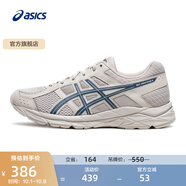 亞瑟士ASICS男鞋透氣跑鞋運(yùn)動(dòng)鞋緩震舒適跑步鞋 GEL-CONTEND 4 灰色/深藍(lán)色 44.5