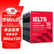 新東方 劍橋雅思官方真題集11-19學(xué)術(shù)類(lèi)(套裝共9冊(cè)) IELTS 雅思命題方出品新東方引進(jìn)