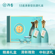 汾杏53度清香型白酒禮盒2瓶裝1988杏花村中秋送禮 53度 475mL 2瓶 禮盒裝