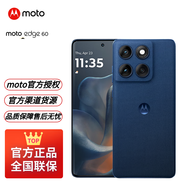 摩托羅拉moto edge 60 索尼5000萬影像系統(tǒng) 1.5K護(hù)眼柔性屏 懸浮四曲機(jī)身 5GAI手機(jī) 藍(lán)調(diào)蘇打12+256