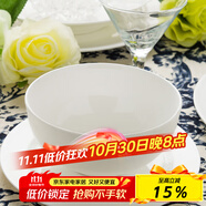 隆達(dá)骨瓷陶瓷餐具 純白澳碗 中式簡約健康家用 米飯碗大容量面碗 純白6英寸澳碗 4只裝