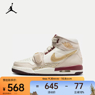 耐克（NIKE）AJ 312 CNY蛻變系列高幫運(yùn)動鞋jordan輕盈緩震耐磨籃球鞋 IB4914-161 38.5