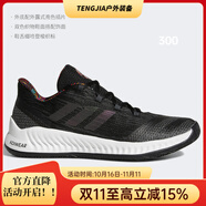 阿迪達(dá)斯 （adidas）當(dāng)季 Harden BE X MVP耐磨籃球鞋F(xiàn)36813 B43802 44