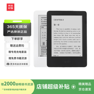 亞馬遜kindle電子書水墨屏閱讀器電紙書paperwhite/oasis/青春版系列 499版無背光4G 99新（存在輕微的使用痕跡）