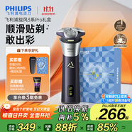 飛利浦（PHILIPS）電動剃須刀旋風3系PRO刮胡刀禮盒裝 風馳切剃6D浮動刀頭 生日禮物送老公送男友