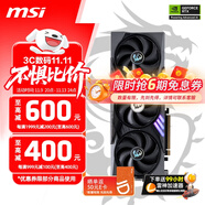 微星RTX5060 魔龍/萬圖師 RTX5050萬圖師 電競游戲?qū)I(yè)設(shè)計AI運算智能學習臺式電腦顯卡 微星RTX 5060 8G 魔龍OC三風扇
