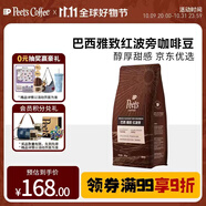 Peet's Coffee皮爺peets巴西雅致紅波旁單一產(chǎn)地新鮮烘焙中烘咖啡豆專供500g
