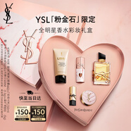 圣羅蘭（YSL）口紅香水禮盒限定黑管442 自由之水唇膏生日禮物送女友