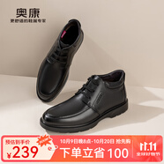 奧康官方男鞋 冬季加絨保暖棉鞋系帶高幫真皮短靴系帶通勤正裝皮鞋 黑色 1243014008 43
