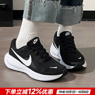 耐克（NIKE）官方 艦店女鞋 25秋新款運動(dòng)鞋低幫透氣休閑鞋緩震時(shí)尚跑步鞋子女 革命8/經(jīng)典黑【時(shí)尚百搭】 38.5 （腳長(cháng)245mm）