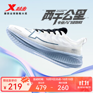 特步（XTEP）2000公里跑鞋兩千公里運(yùn)動(dòng)鞋男鞋女鞋耐磨回彈跑步鞋男鞋2000KM 帆白/黑/夕霧藍(lán)【男】 42