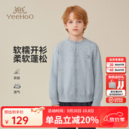 英氏（YEEHOO）兒童毛衣男女童針織衫秋季中大童裝V領(lǐng)長(zhǎng)袖開衫秋裝上衣外套新款 新針織開衫-灰色 130 cm【順豐包郵&極速達(dá)】