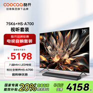 酷開創(chuàng)維75K6 75英寸電視 八晶Mini LED電視+杜比全景聲回音壁HS-A700 家庭影院回音壁套裝