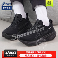 亞瑟士（ASICS）女鞋跑步鞋秋季新款黑色運(yùn)動(dòng)鞋健身訓(xùn)練鞋輕便緩震透氣跑鞋 1012B601-002 37