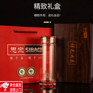 思寶（SIBAO）祥光貝采雙層玻璃杯男女商務(wù)輕奢泡茶杯大容量便攜車(chē)載送禮杯 280ml【隱形濾網(wǎng)】禮盒包裝