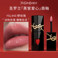 圣羅蘭（YSL）小金條小黑條方管口紅黑管唇釉唇膏1966/610/NM/314禮盒送禮 【黑管愛(ài)心唇釉】440 | 野玫瑰