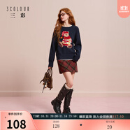 三彩2025秋季新款復(fù)古格紋毛呢半身裙高腰修身A字裙顯瘦短裙M 大紅色格紋 S 155/64A