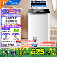 小天鵝（LittleSwan）波輪洗衣機(jī)全自動(dòng) 3KG迷你洗衣機(jī) 嬰兒洗衣機(jī)內(nèi)衣洗衣機(jī) 高溫蒸煮洗 二級(jí)能效 加熱波輪|除菌凈螨TB30VH90E