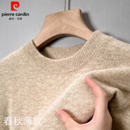 皮爾卡丹（pierre cardin）品牌純色羊毛針織衫男士秋冬季新款加厚毛衣休閑簡(jiǎn)約時(shí)尚長(cháng)袖T恤 ZMN-圓領(lǐng)毛衣-駝色 薄款 M 165 建議95-120斤