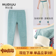 努比屋兒童保暖褲男童秋冬加絨加厚棉褲子女童內(nèi)穿打底褲中大童秋褲