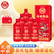 白水杜康 傳世御品 濃香型白酒 42度 500ml*6瓶 整箱裝 外箱較小 中秋送禮