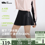 蕉下（beneunder）涉水服短裙短褲女士A字裙戶外運(yùn)動速干防曬25春夏WR392